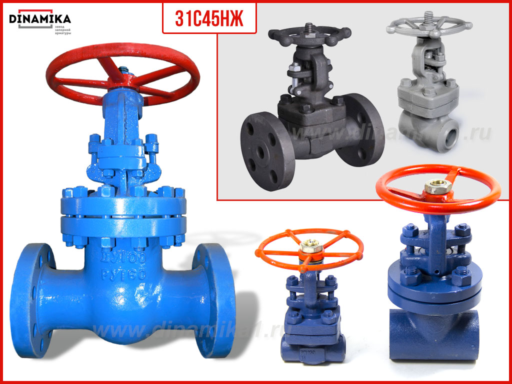 Задвижка 31с45нж в Электростали